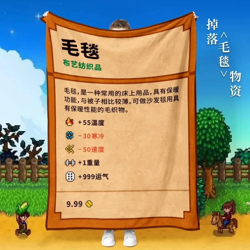 Pixel Farm Oyun Battaniyesi Yu - Christmas Throw Blanket incelemesi ve fiyatı